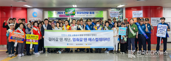 =사진제공 ; 인천국제공항공사