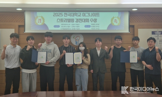 =사진제공 ; <strong>한국폴리텍대학 인천캠퍼스</strong>
