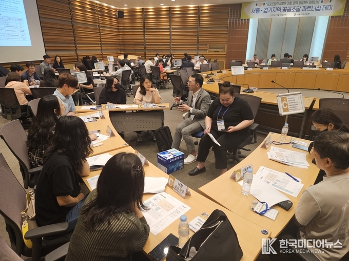 =사진제공 ; 서울지방조달청
