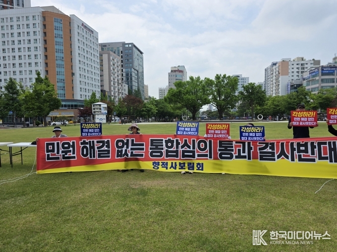 =사진 설명: 인천 동구 향적사 신도들과 주민이 45층 아파트 일조권과 조망권 침해로 인천시를 규탄하고 있다 (사진=연합기자단)