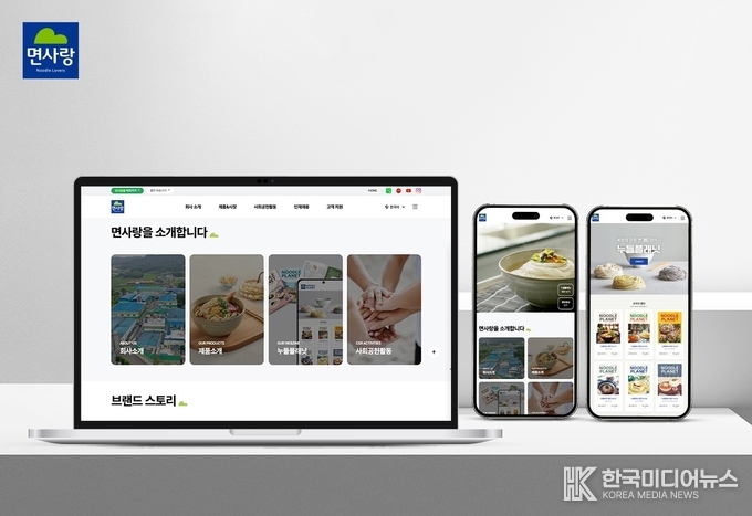 =▲사진 설명: 면사랑 홈페이지 리뉴얼 이미지(PC, 모바일 좌) 및 누들플래닛 사이트(모바일 우)<br>