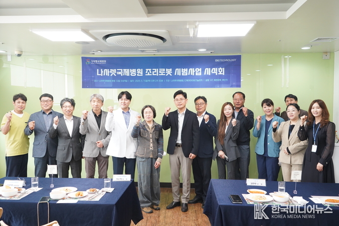 =사진제공 ; 나사렛국제병원