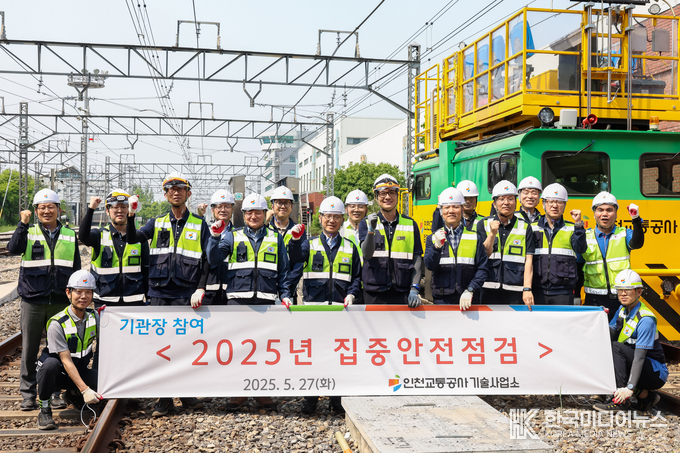 =사진제공 ; 인천교통공사