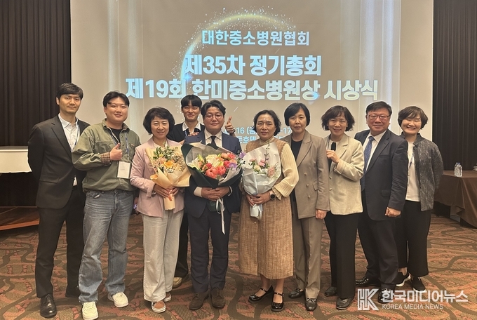 =<사진설명 : 지난 16일 서울가든호텔에서 열린 ‘제35차 대한중소병원협회 정기총회 및 한미중소병원상 시상식’에서 대한중소병원협회장상(행정 부문)을 수상한 인천세종병원 김명훈 행정지원부장(사진 앞줄 왼쪽에서 4번째)이 민길현 행정지원부원장(6번째), 김순옥 간호부원장(3번째) 등 임직원들과 기념 촬영하고 있다. / 인천세종병원 제공>