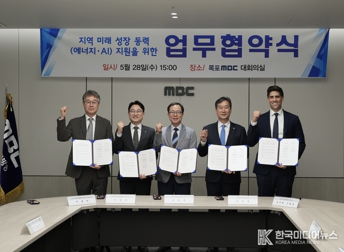 = 사진설명 ; 28일, 목포MBC에서 진행된 업무협약식에서 (왼쪽부터) 이용안 신안우이해상풍력㈜ 대표이사, 서정욱 TUVSUD KOREA 대표이사, 김순규 목포문화방송㈜ 사장, 송하철 국립목포대학교 총장, 조나단 스핑크 COP코리아 대표가 기념촬영을 하고 있다.