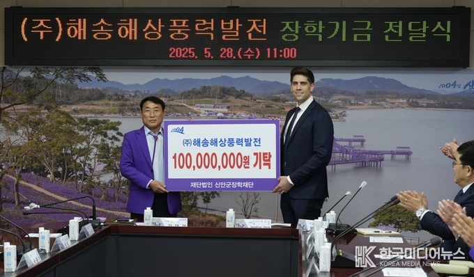 =사진설명 ; 28일, 신안군청에서 열린 장학금 약정식에서 조나단 스핑크(Jonathan Spink) COP코리아 대표(오른쪽)와 신안군수 권한대행 김대인 부군수(왼쪽)가 기념촬영을 하고 있다.