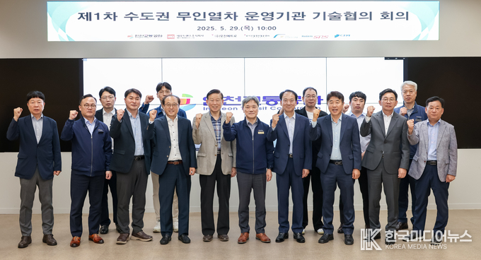 =사진제공 ; 인천교통공사