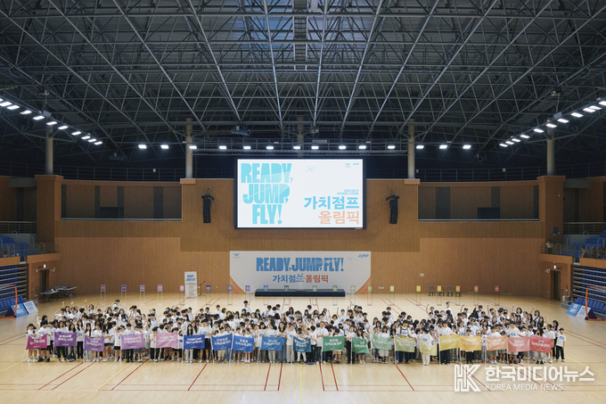 = 사진 1: 지난달 31일 인천공항 스카이돔에서 열린 ‘인천공항 가치점프 올림픽’에서 인천국제공항공사 이학재 사장(앞줄 가운데)이 참석자들과 기념 촬영을 하고 있다.
