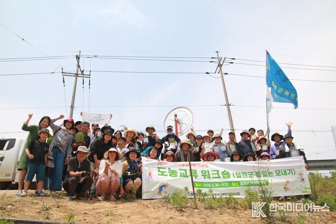 =사진제공 ; 인천대학교