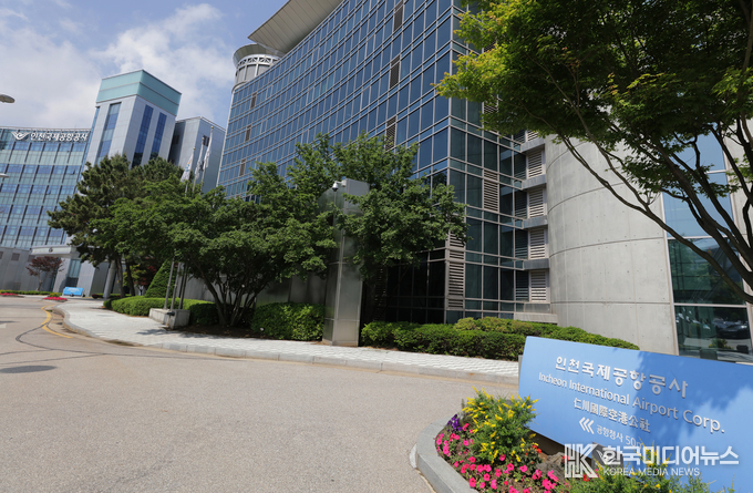 =사진제공 ; 인천국제공항공사 청사 / 전경사진