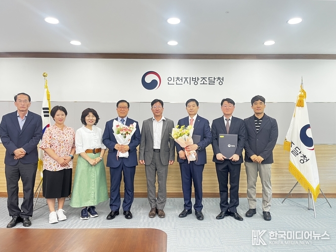 =사진설명 ; 인천지방조달청, 2025년 나라장터 엑스포 유공 우수기업 조달청장 표창 수여식 기념사진 촬영<br>