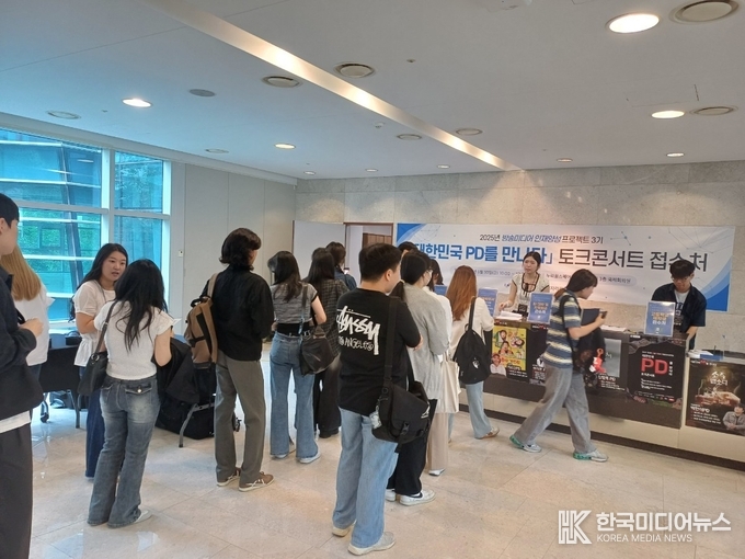 =사진제공 ; 인천대학교
