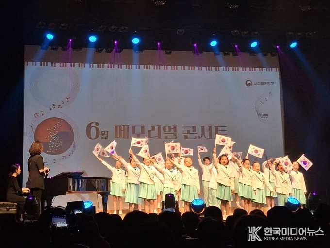 =사진제공 ; 인천보훈지청