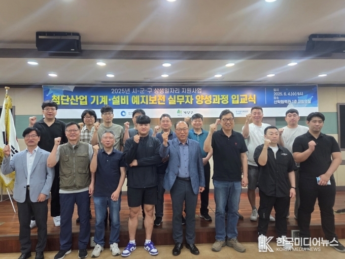 =사진제공 ; 한국폴리텍Ⅱ대학 인천캠퍼스