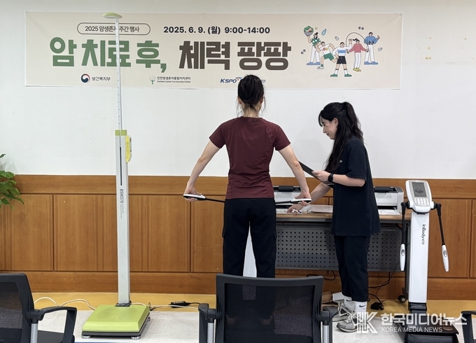 =사진제공 ; 가천대 길병원