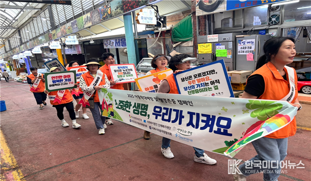 =사진설명 ; 거제시 옥포동(거제시아동보호전문기관&거제시아동위원협의회)