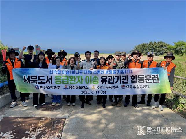 =사진제공 ; 인천소방본부