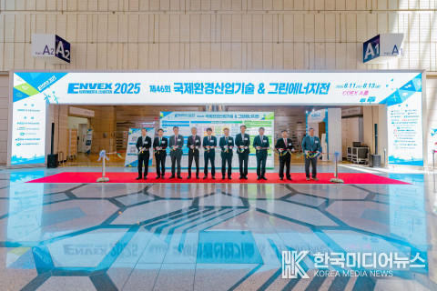 =사진서령 ; : ‘ENVEX2025’ 개막식 테이프 커팅
