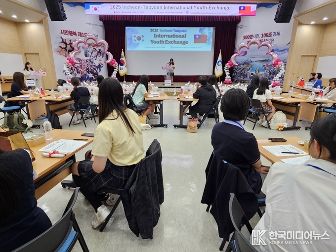 =사진설명 ; 인천-타오위안 청소년 국제교류 개막... 문화로 우정 쌓는다