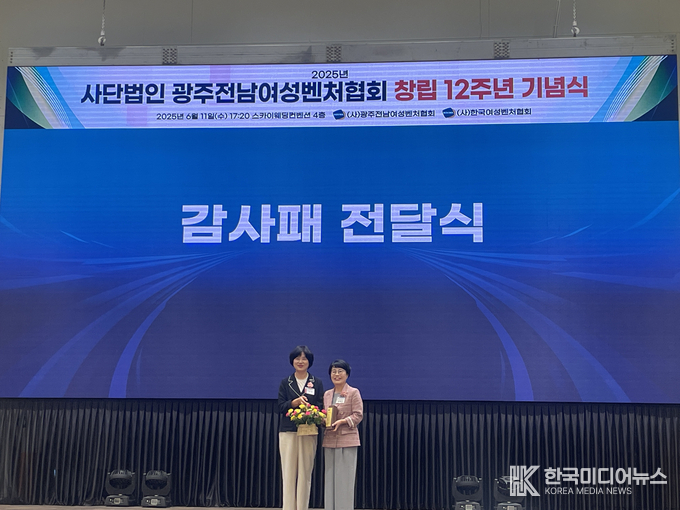 =사진제공 ; 전남여성가족재단