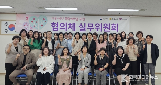 =사진설명 ; 여성긴급전화1366전남센터,아동·여성폭력 피해자 지원을 위한 실무자 네트워크강화 회의 단체 기념사진 촬영
