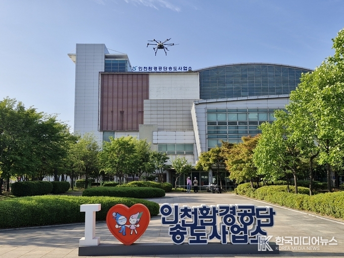 =사진설명 ; 인천환경공단 송도사업소에서 기상-악취 입체관측을 수행하고 있다.<br>