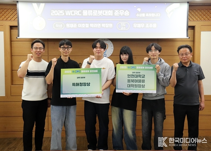 =사진제공 ; 한국폴리텍대학 인천캠퍼스