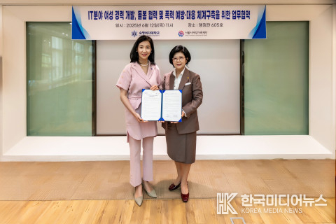 =사진제공 ;서울시여성가족재단