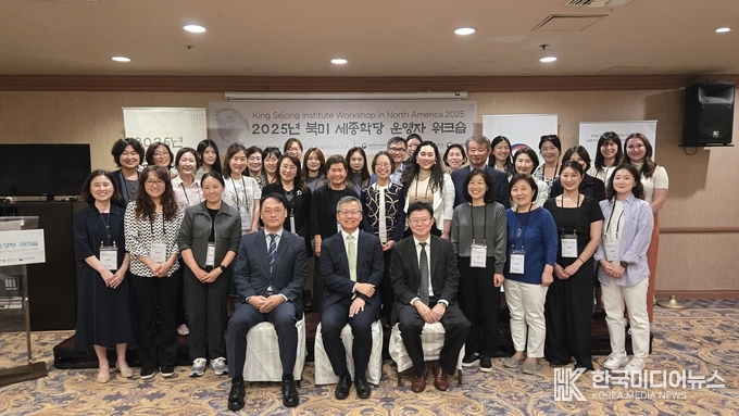 =사진제공 ; 세종학당재단