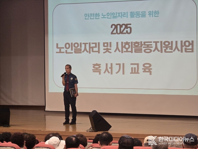 =사진제공 ; 인천계양경찰서