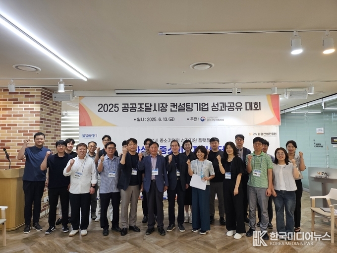 =사진제공 ; 인천지방조달청