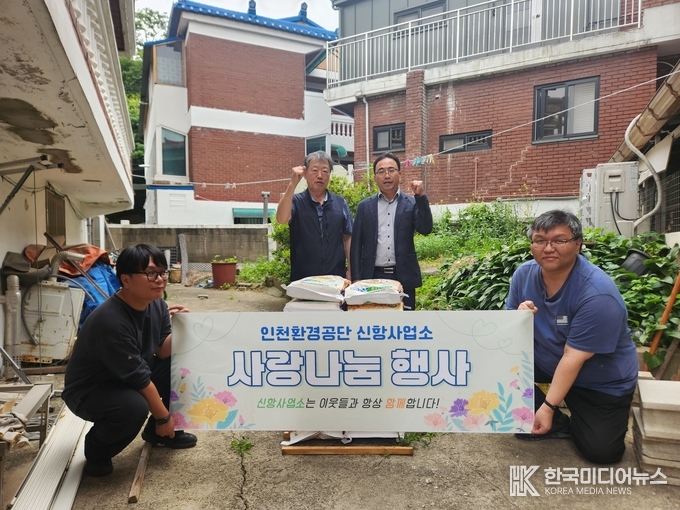 =사진설명: 신항사업소 직원들이 쌀 전달식 마치고 기념촬영을 하고 있다.