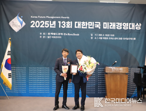 =사진제공 ; 한국지방행정연구원