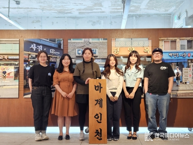 =사진제공 ; 국립대학법인 인천대학교