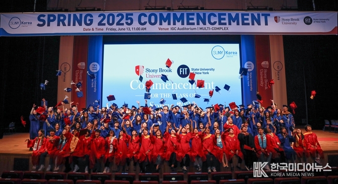 = 사진설명: 인천글로벌캠퍼스 대강당에서 열린 한국뉴욕주립대학교 2025학년도 봄학기 졸업식