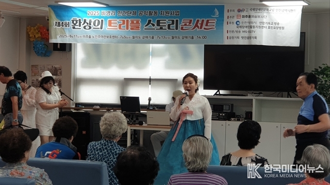 =사진제공 ; ( 사)국제장애인 문화교류 인천광역시협회