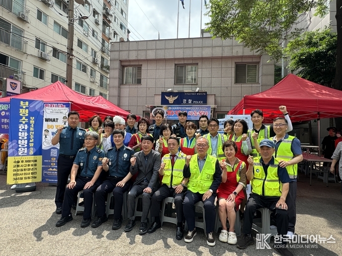 =사진제공 ; 인천삼산경찰서 중앙지구대