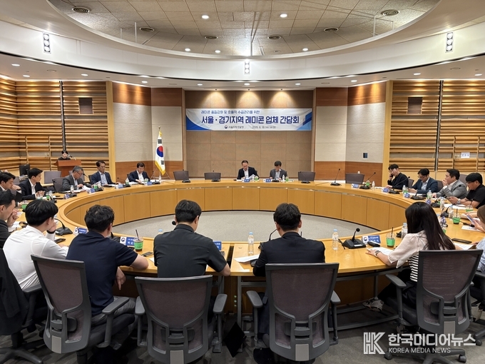 =사진제공 서울지방조달청,