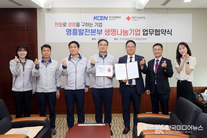 =사진제공 ; 대한적십자사