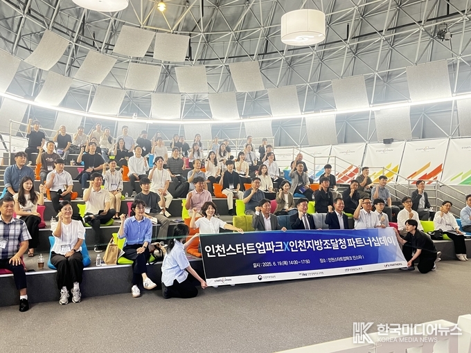 =사진제공 ; 인천지방조달청