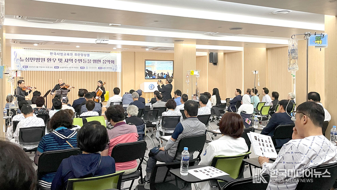=사진제공 ; 뉴성민병원