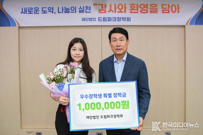 =사진설명 ; 수도권매립지관리공사 드림파크장학회, 커티스 음악원 입학 예정 장학생에 특별장학금 전달 기념사진 촬영