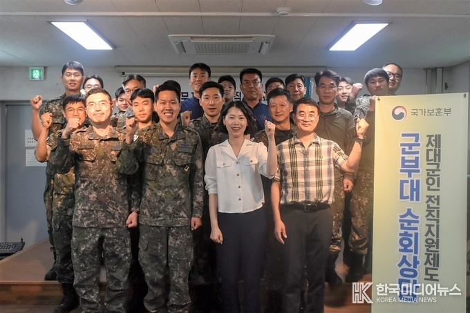 =사진제공 ; 국가보훈부 인천보훈지청