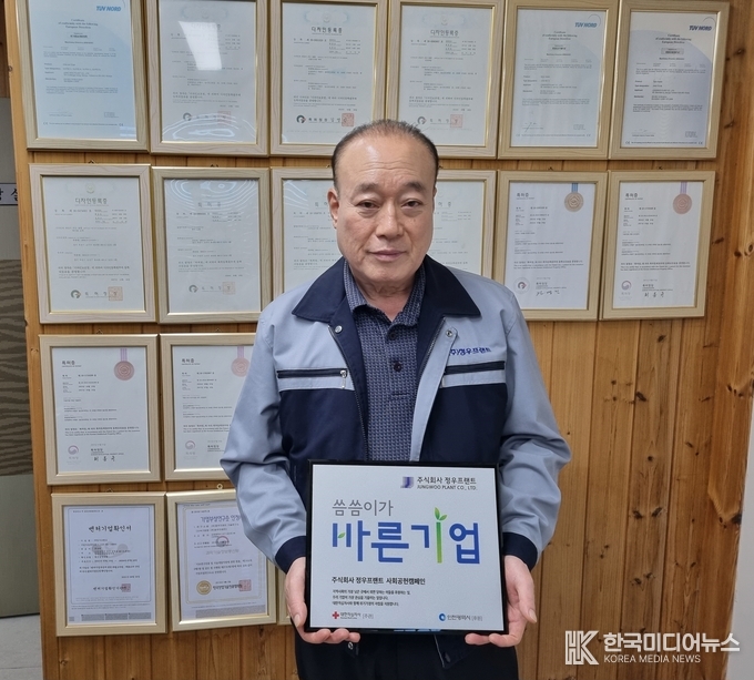 =사진제공 ; 대한적십자사 인천지사