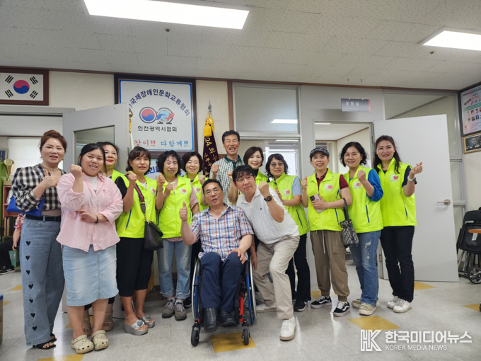 =사진제공 ; 국제장애인문화교류협회 회원들이 봉사를 하고나서 단체사진 촬영을 했다,