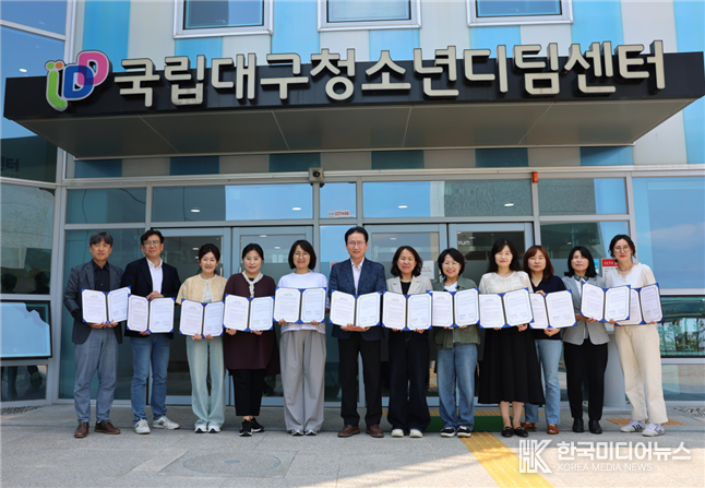 =사진제공 ; 부산지역청소년상담복지센터협의회