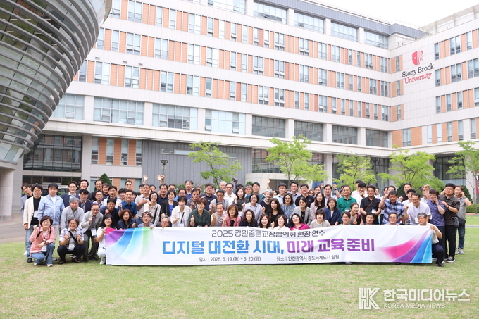 = 사진제공 ; 한국뉴욕주립대학교