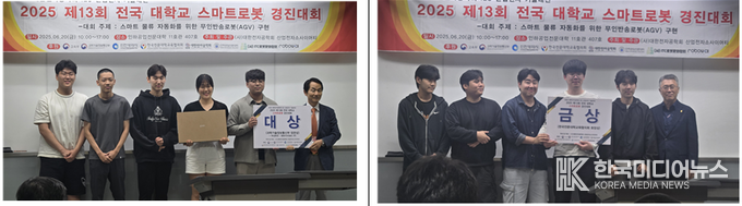 =사진제공; 한국폴리텍대학 인천캠퍼스