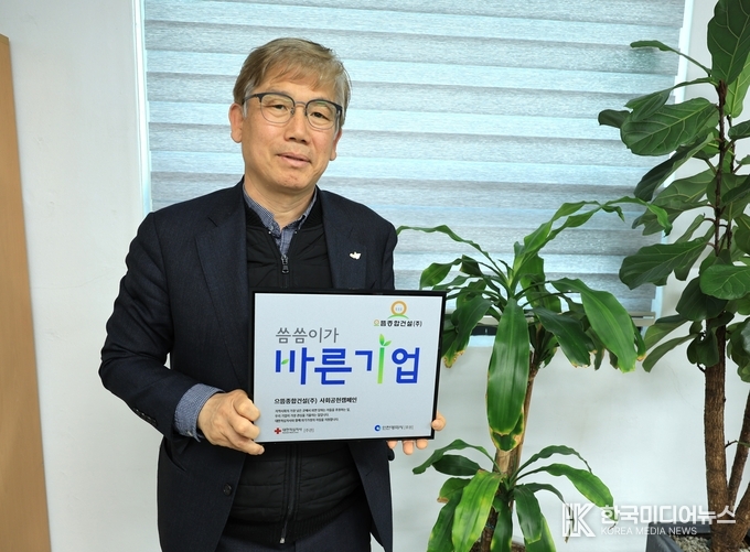 =사진설명 ; 으뜸종합건설(주), 씀씀이가 바른기업 캠페인 동참 사진