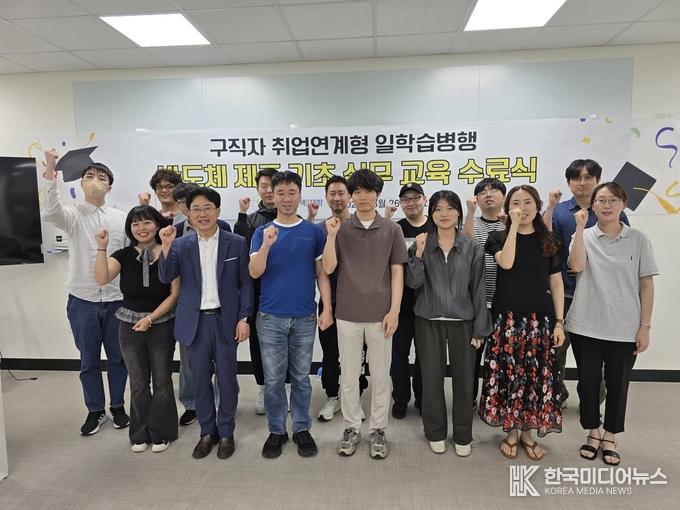 =사진제공 ; 한국폴리텍대학 인천캠퍼스